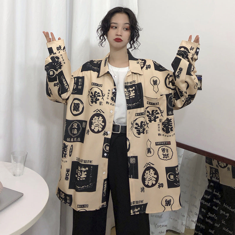 Tokyo-Style Oversized Printed Shirt (Unisex)