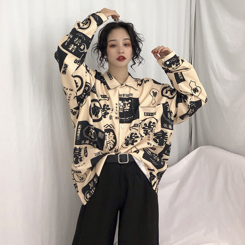 Tokyo-Style Oversized Printed Shirt (Unisex)